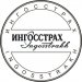 восстановить штамп или печать  по оттиску с доставкой по Ростовской области