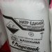 Купим анионит, сульфоуголь, катионит, силикагель и прочую химию неликвиды по РФ