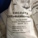 Купим сабоксан, гаммаксан, ксантановую камедь, трилон б, кмц неликвиды по РФ