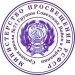 восстановить штамп или печать  по оттиску с доставкой по всей Ростовской области